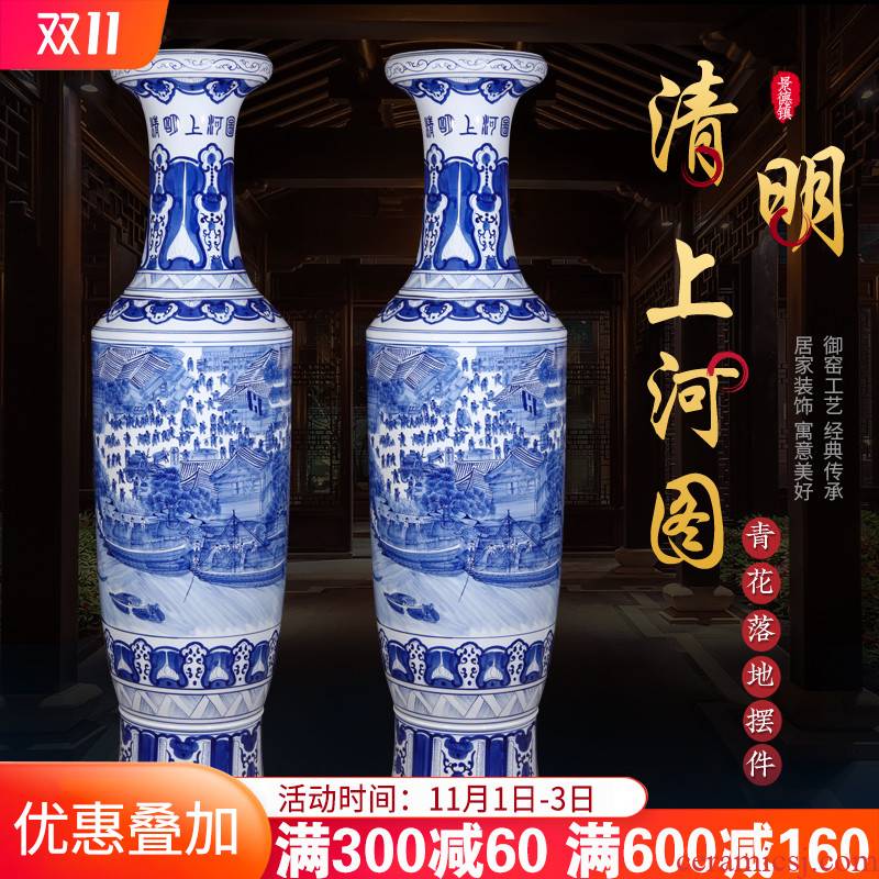 Jingdezhen ceramic hand - made ching Ming vase painting of large villa hotel lobby hall place extra large