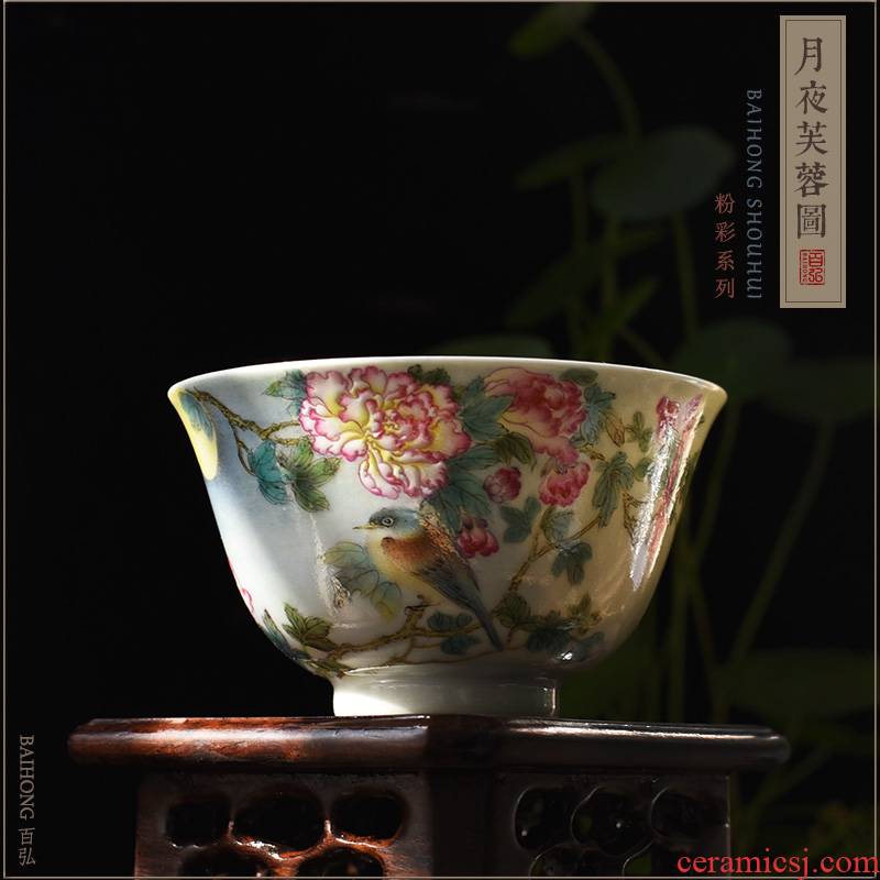 Hundred hong powder enamel cup master cup single cup of jingdezhen tea service hand - made moonlit lotus figure sample tea cup bowl