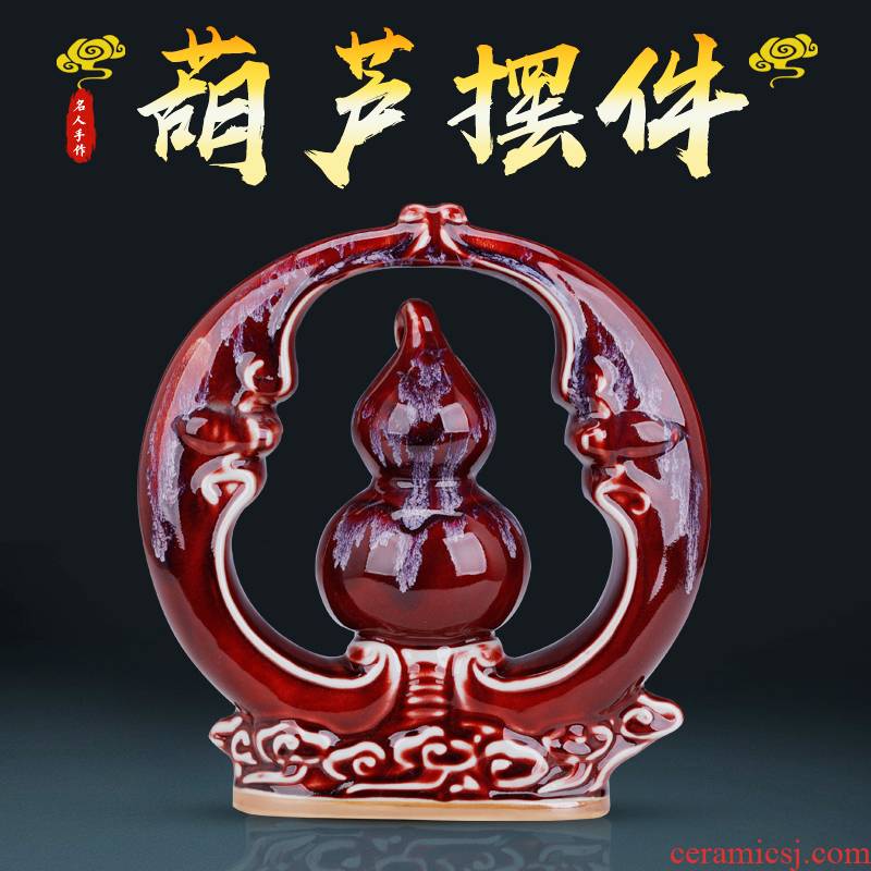 Jun porcelain bottle gourd furnishing articles of jingdezhen ceramic wine decorations study ancient frame sitting room small ornament opening gifts