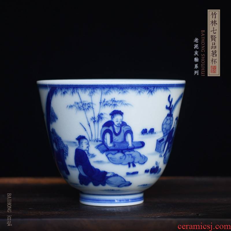 Hundred hong antique hand - made seven sages of bamboo forest market metrix of blue and white porcelain cup single CPU jingdezhen ceramic cups sample tea cup