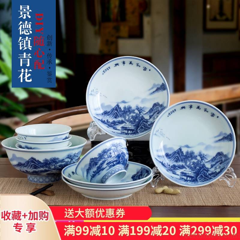 The Poly real scene DIY free collocation with a bowl dish dish suits for Chinese style household ceramics jingdezhen blue and white porcelain item landscape