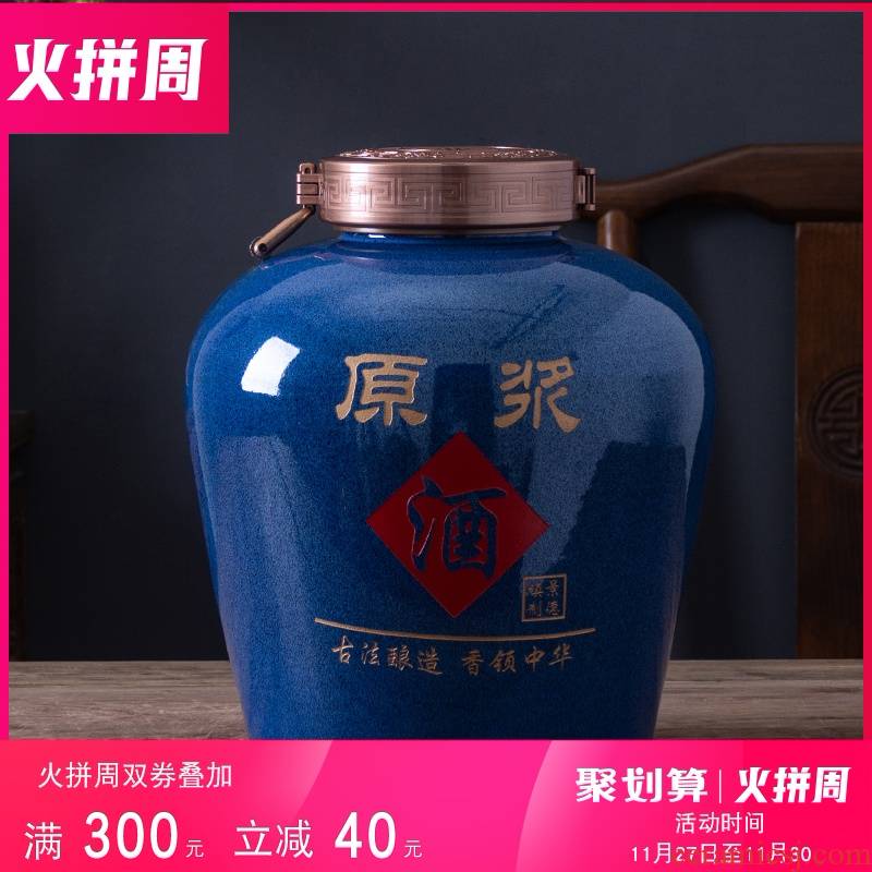 Jingdezhen ceramic terms jars 10 jins 20 jins 30 jins 50 kg pack it home an empty bottle seal it customized