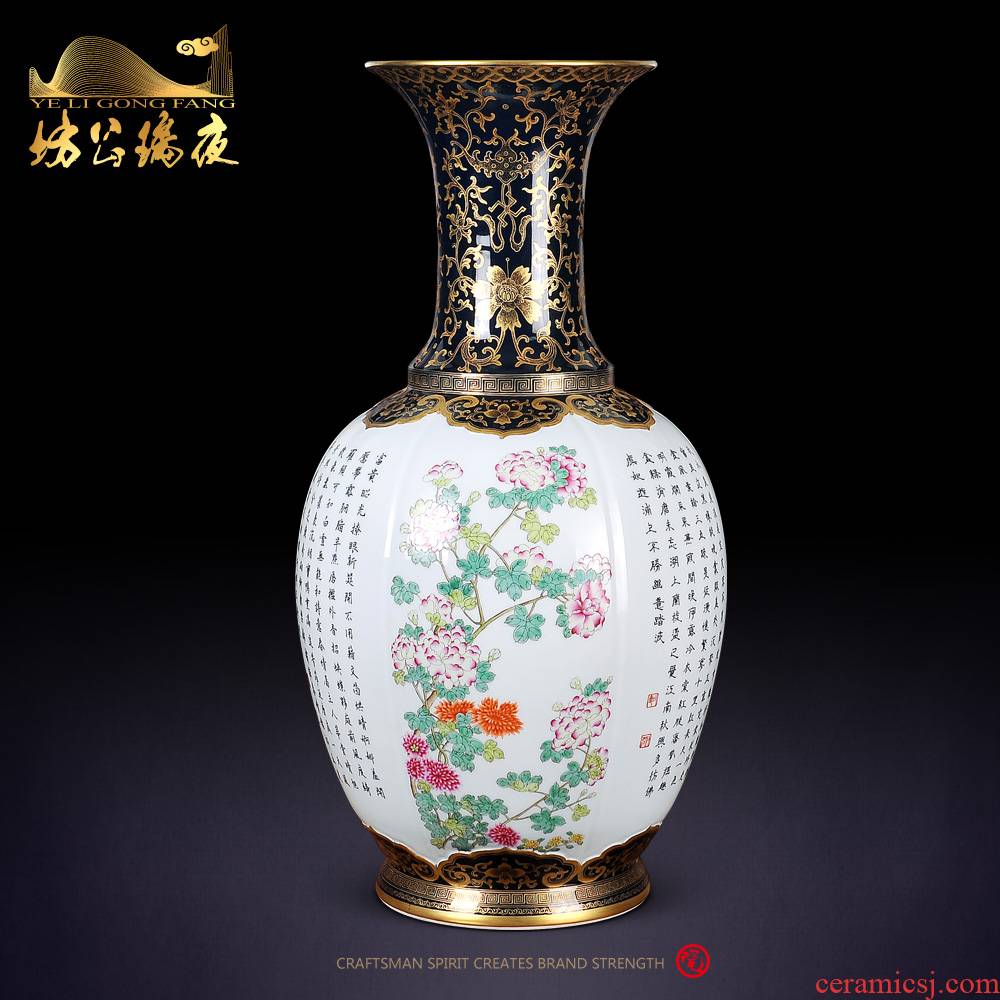 Jingdezhen ceramics vase furnishing articles imitation the qing qianlong powder paint filled with medallion flower poem lines bottles of household decoration