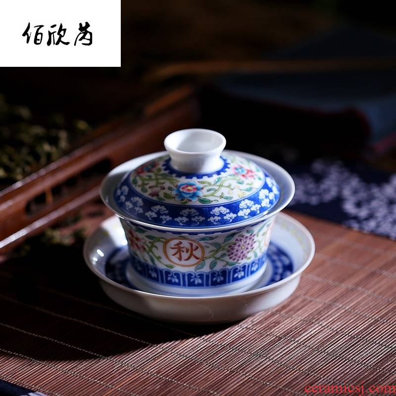 Submerged wood jingdezhen checking antique tea set enamel pastel color tureen tea set three bowl of sweet tea and flowers