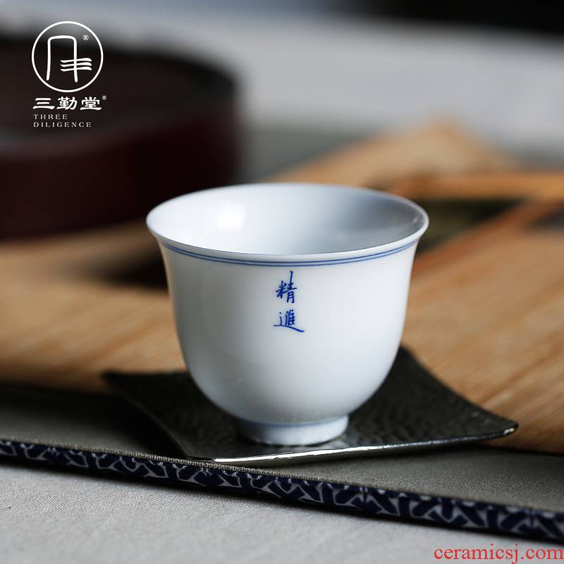 Three regular class six degrees of small sample tea cup of jingdezhen ceramic cups kung fu tea zen master cup single CPU S42113