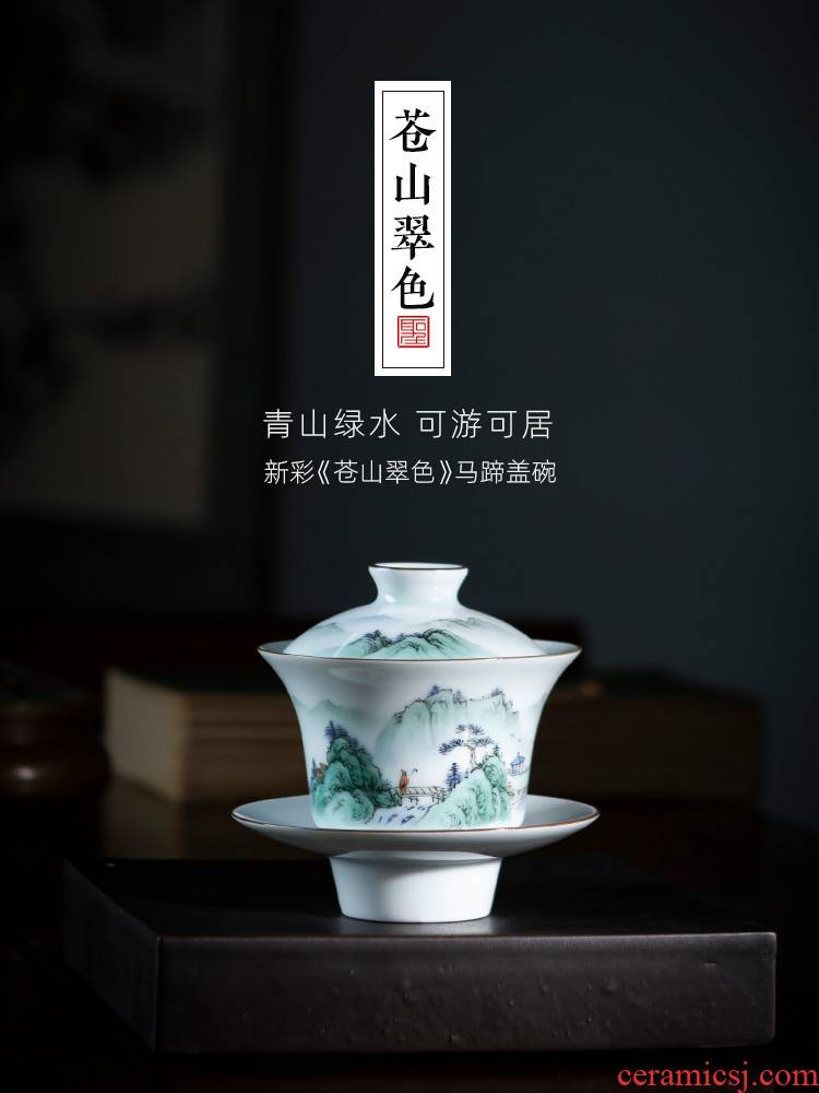 Holy big three to tureen hand - made ceramic new color features attendants wsop tureen tea bowl of jingdezhen tea service by hand