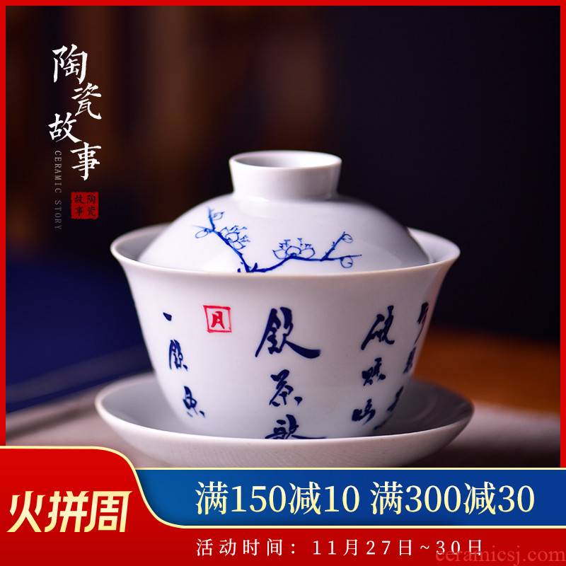 Ceramic story poems make tea tureen kung fu tea cups small hand - made of a single one in three of the bowl bowl