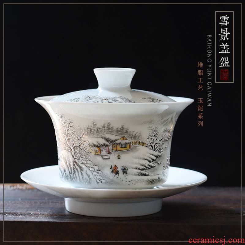 Hand - made snow covered bowl of jingdezhen ceramic cups kung fu tea set all Hand large three cup tea bowl