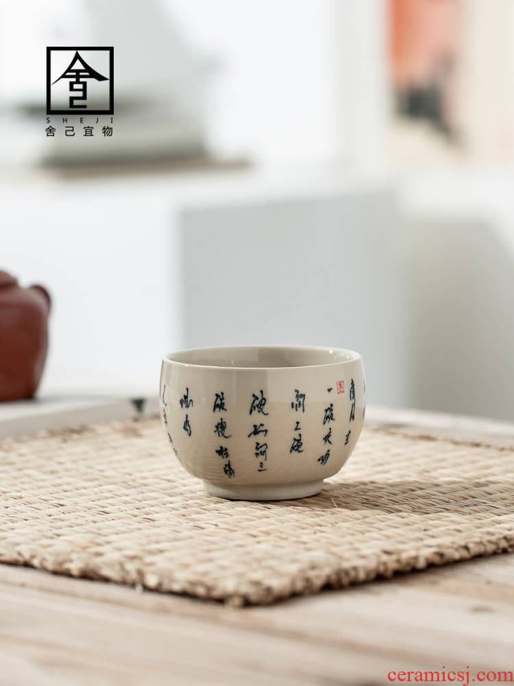 The Self - "appropriate content master cup of jingdezhen ceramic cups personal retro hand write Japanese kunfu tea cups