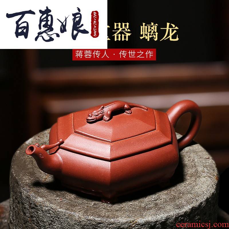 (niang yixing all hand longnu are it high pure manual undressed ore six Fang Jiayong flat suit essence of the teapot
