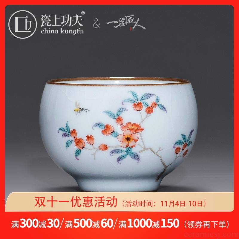 Jingdezhen ru up high - end market metrix who cup single CPU single sample tea cup your porcelain ceramic kung fu tea cup pure manual open