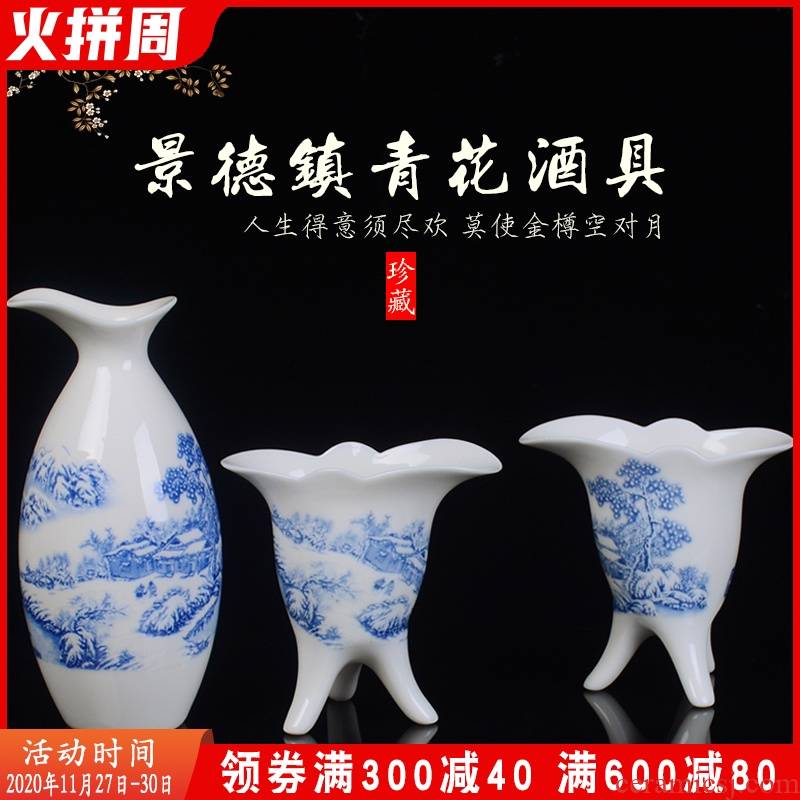 Jingdezhen ceramic wine suits for archaize hip home wine liquor cup Chinese creative points goblet a small handleless wine cup