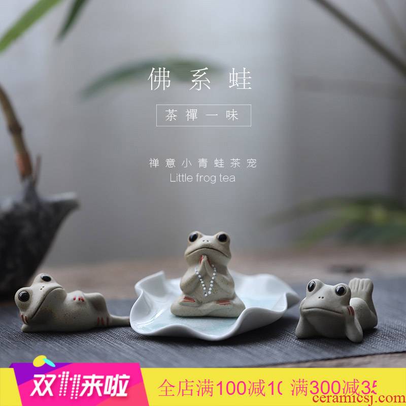 Get creative pastoral scene pottery zen wind small tea pet frog furnishing articles ceramic sexy Buddha comfortable tea pet toad