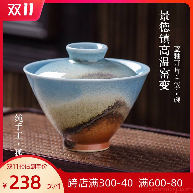 Pure manual variable only two tureen jingdezhen ceramic tea bowl of a single large hat to kung fu tea cups