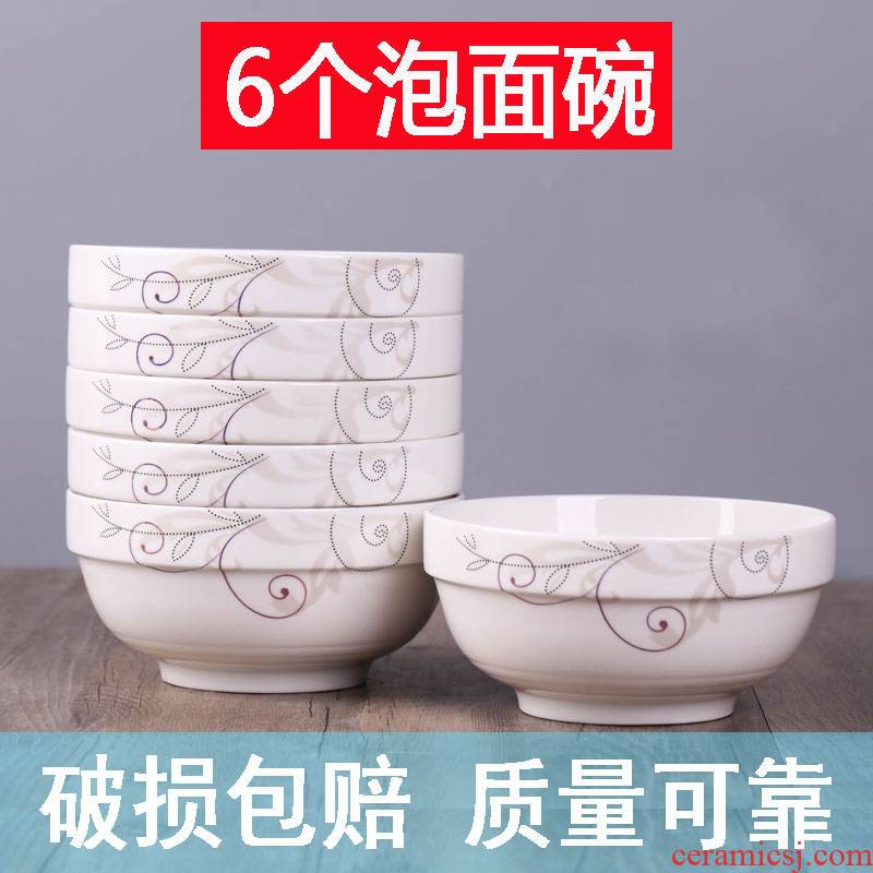 A single household noodles food bowl set 6 everyone with A soup bowl bowl bowl "rainbow such as bowl bowl large ceramic bowl