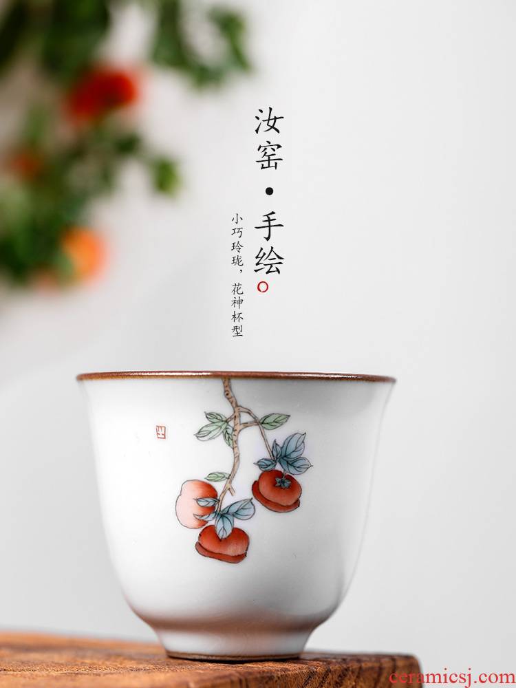 The Master cup your up ceramic cups sample tea cup cup pure manual jingdezhen hand - made persimmon loquat kung fu tea set