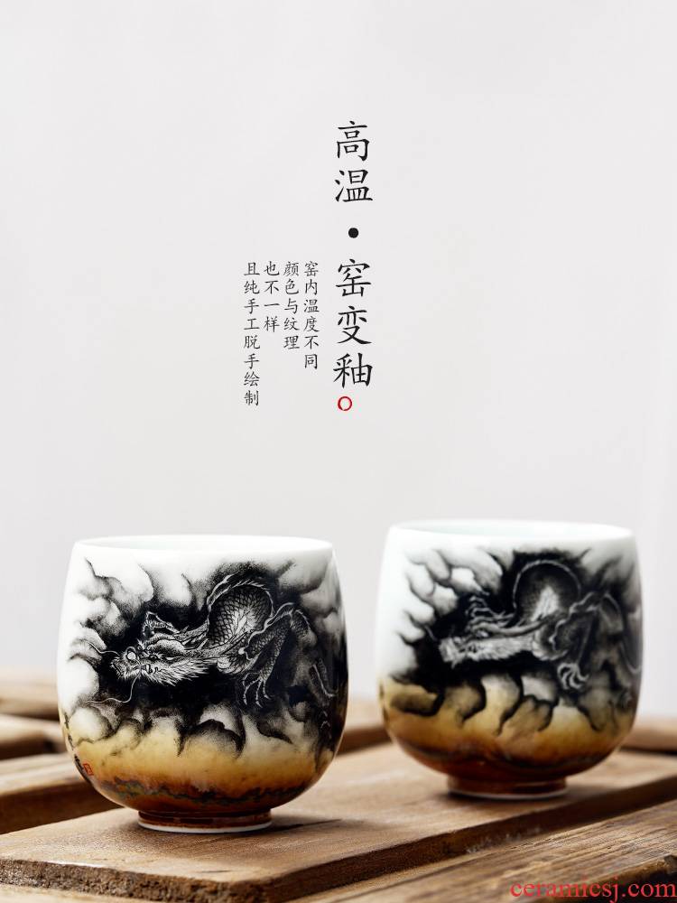 Jingdezhen ceramic cups kongfu master cup single cup pure manual high - end hand - made zodiac dragon sample tea cup