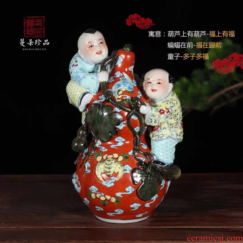 Jingdezhen porcelain tong qu tong qu five blessings its gourd 52 cm high display furnishing articles furnishing articles 28 cm