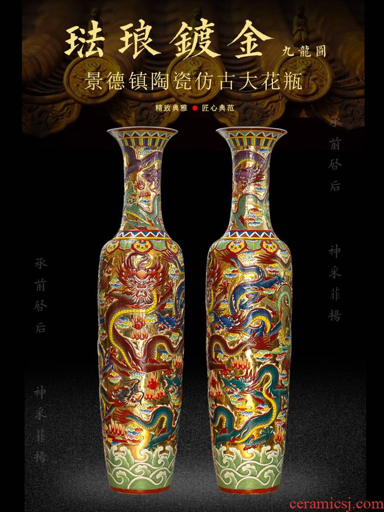 Jingdezhen ceramic checking fuels the Kowloon 18 carp landing big vase hall place hotel opening gifts