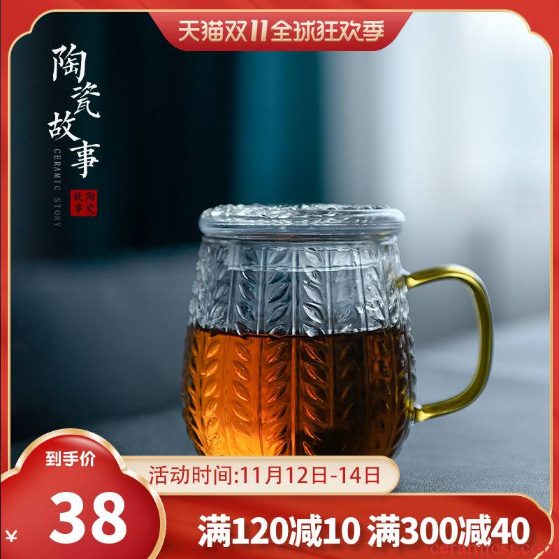 Ceramic story separation filter glass (men and women take tea cups water cup home office tea cup