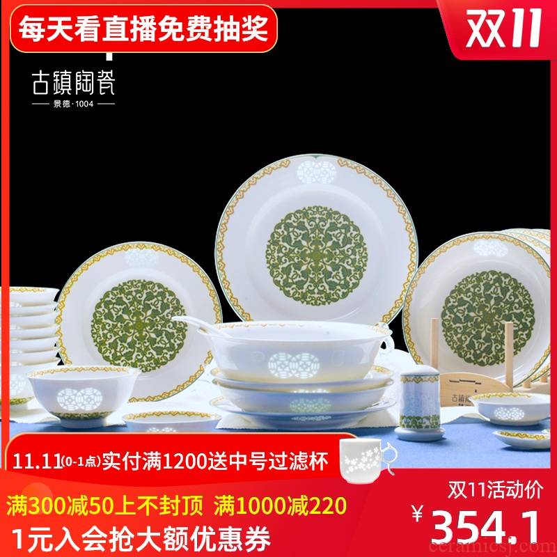 Ancient Chinese jingdezhen ceramic tableware of pottery and porcelain dish dish outfit household jobs on color and exquisite porcelain glaze