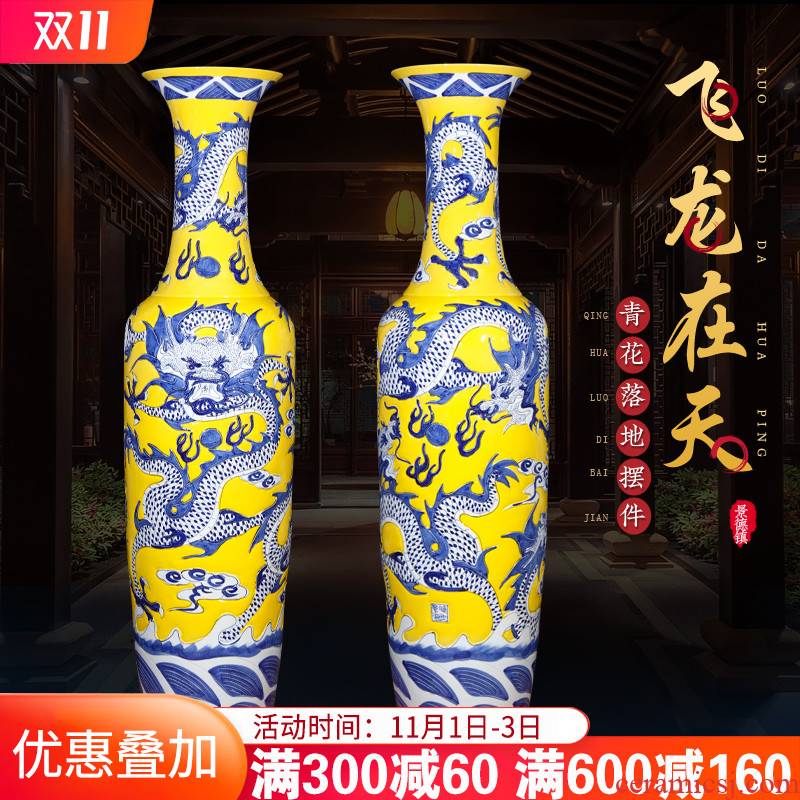 Jingdezhen ceramics hand carved dragon villa hotel opening of large vase hall hall furnishing articles
