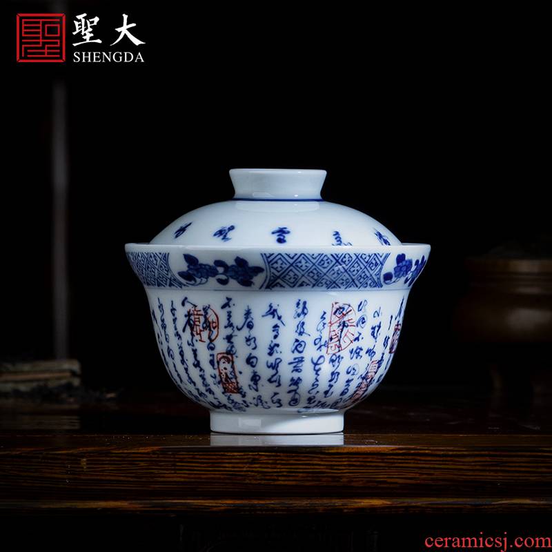 St large ceramic three tureen of blue and white cursive hand poetry without Joe tureen tea bowl of jingdezhen tea service by hand