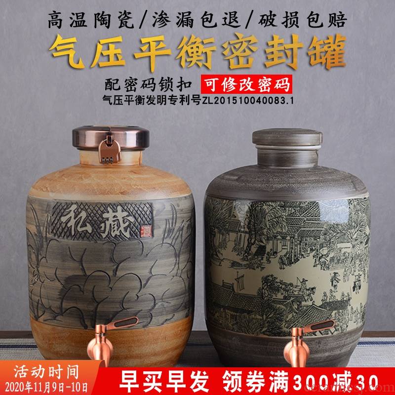 Archaize of jingdezhen ceramic mercifully wine jars home 20 jins 30 jins 50 put liquor cylinder qingming scroll sealed as cans