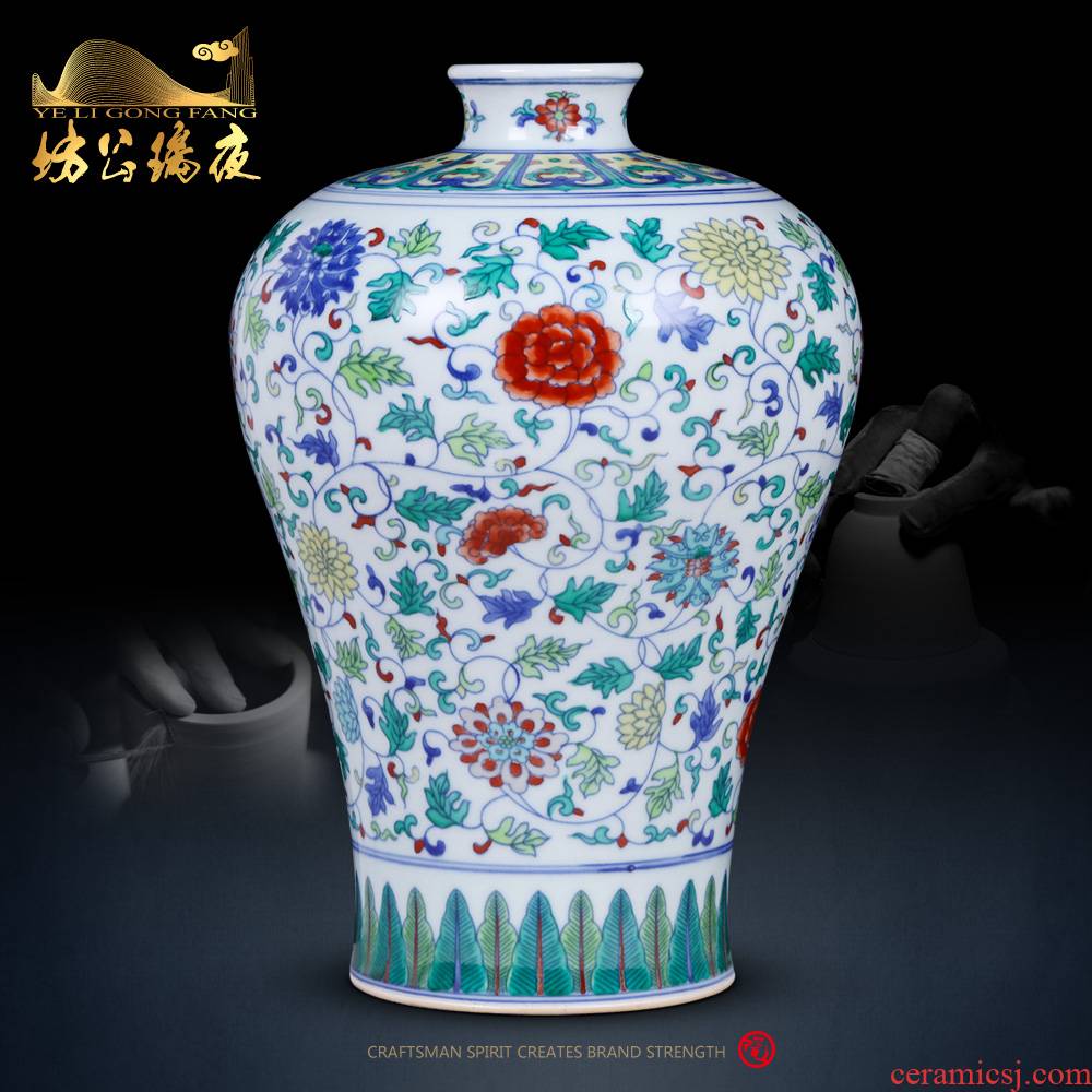 Jingdezhen ceramics imitation the qing qianlong bucket colors branch pattern mei bottles of home sitting room TV ark adornment furnishing articles