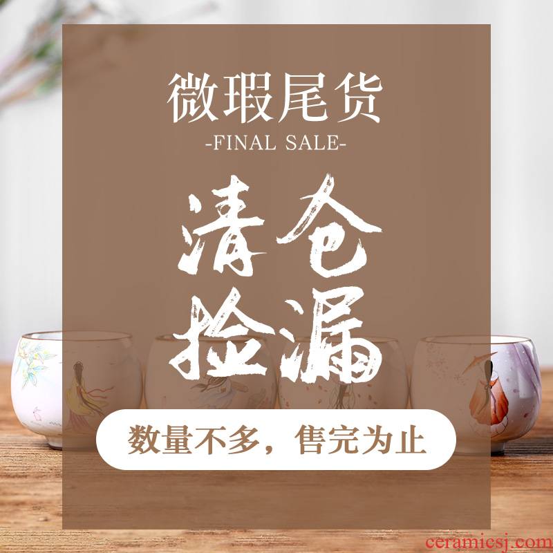 Ken shun ke inventory clearing tail cargo analyzes manual pure hand - made teacup tea cups of jingdezhen