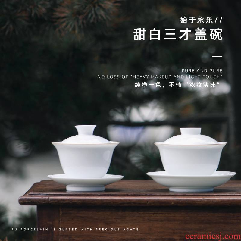 Mountain sound sweet white only three tureen jingdezhen ceramic tureen white porcelain bowl with tea tureen single kung fu
