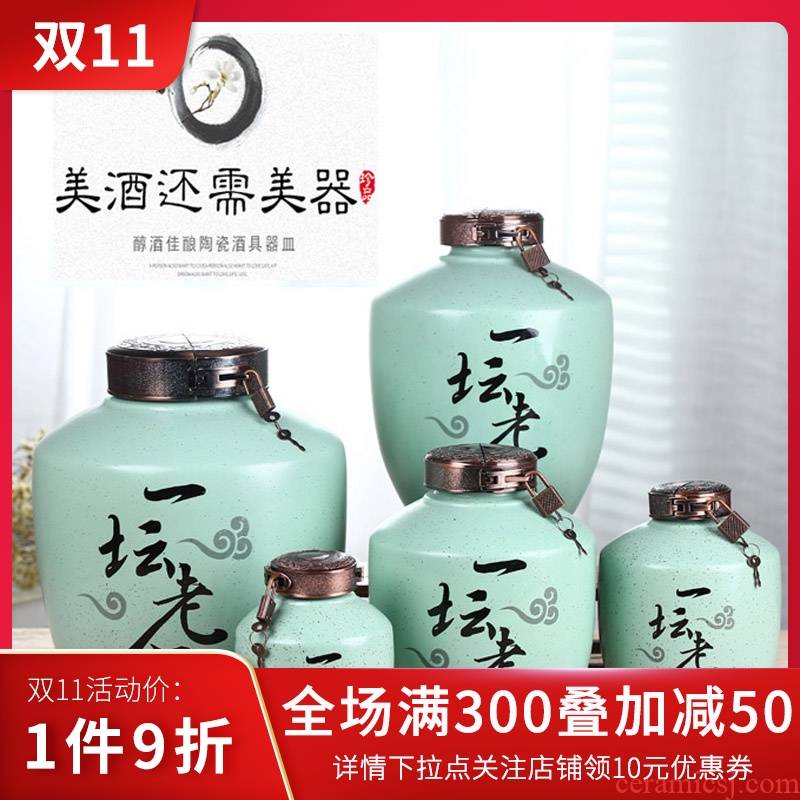 Xin MAO jingdezhen ceramic bottle is empty bottles of wine jar 1 catty 3 kg 5 jins of 10 jins home wine bottle seal wine