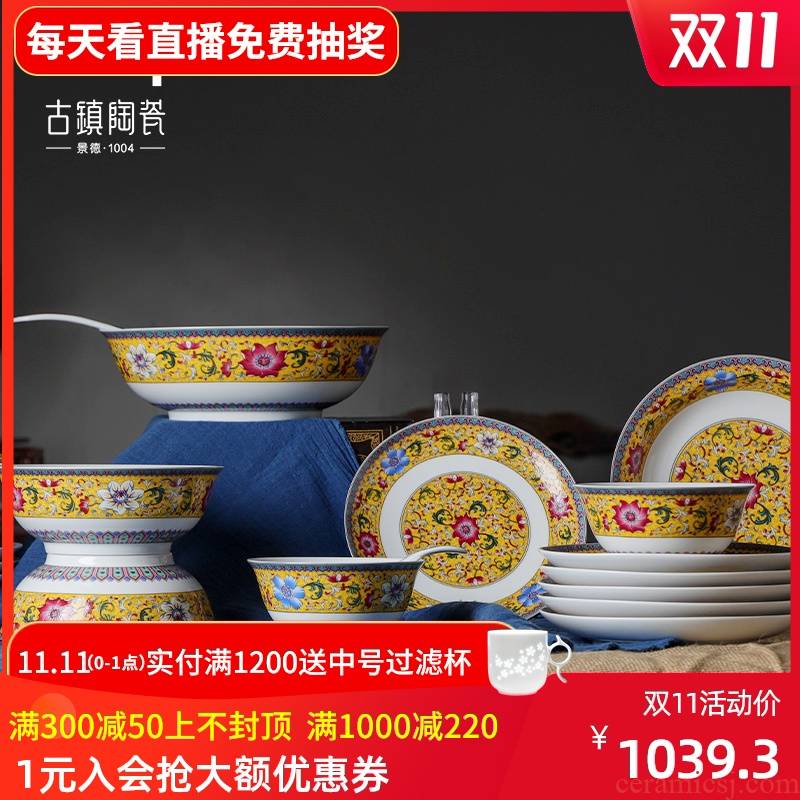 The ancient ceramic bowl individual household contracted creative move always eat jingdezhen ceramic dish suits for