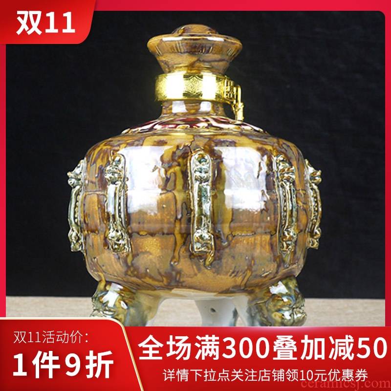 5 jins of jingdezhen ceramic bottle jar jar storage bottle variable glaze decoration bottle wine bottle of three feet
