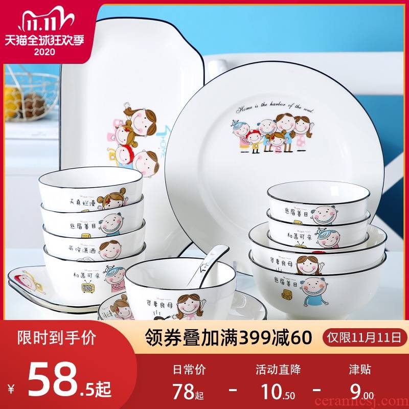 The dishes suit household ceramic bowl chopsticks creative lovely food dish to eat bread and butter of jingdezhen plate set combination