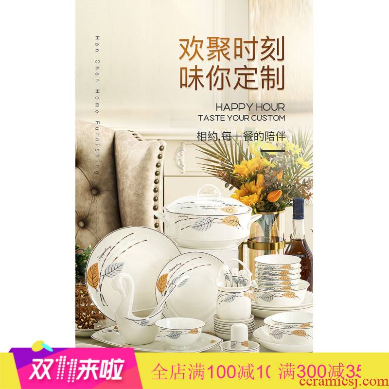 Poly real dishes suit household modern European creative scene jingdezhen contracted ceramic tableware to eat soup bowl dish suits for