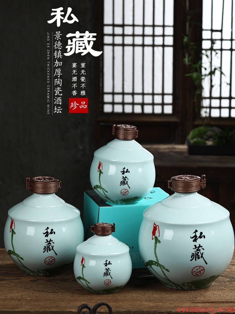 1 kg pack of jingdezhen ceramic bottle jars empty wine bottle of household hip sealed bottle 3 jins 5 jins of 10 jins