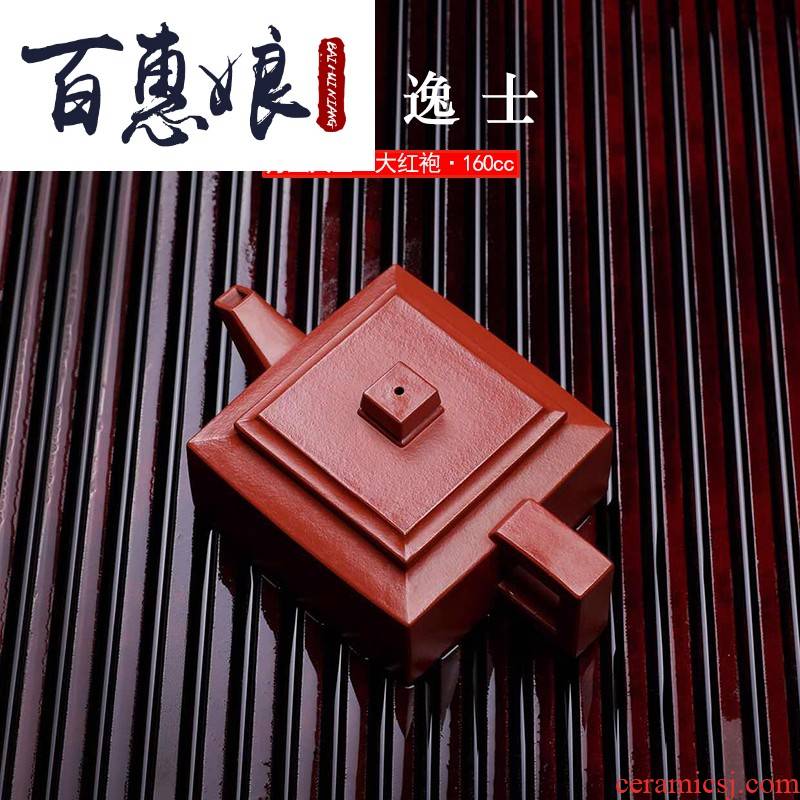 (niang yixing it penghu - glance pure manual dahongpao mesa four penghu - glance YiShi teapot tea set