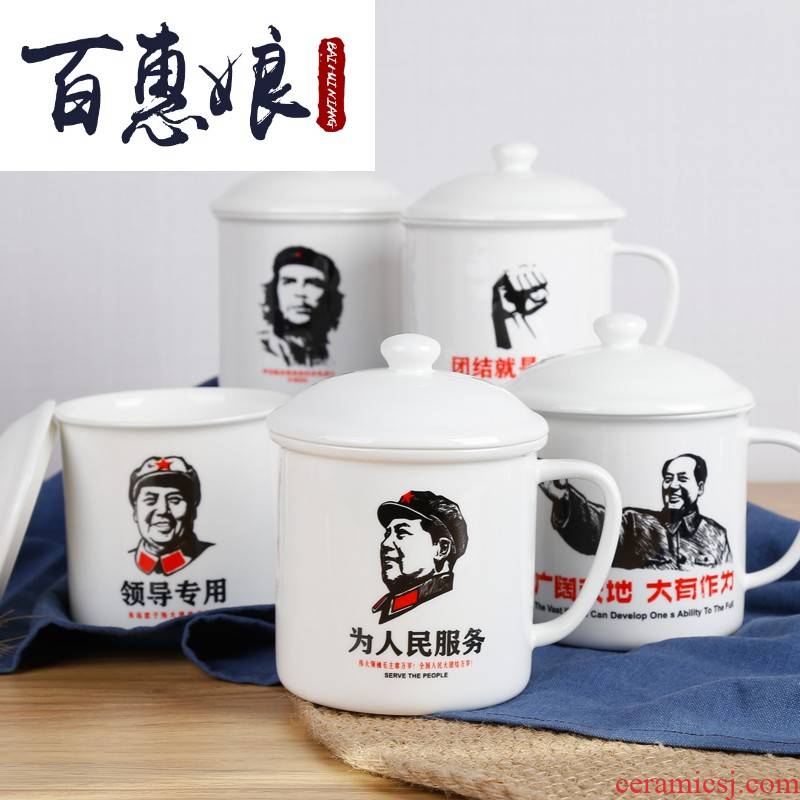 (niang ipads porcelain nostalgic imitation with cover enamel cup 550 ml large glass ceramic high - capacity tea keller