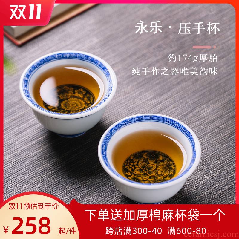 Yongle pressure hand of blue and white porcelain cup master cup single cup size of jingdezhen porcelain daming checking glass bowl is light