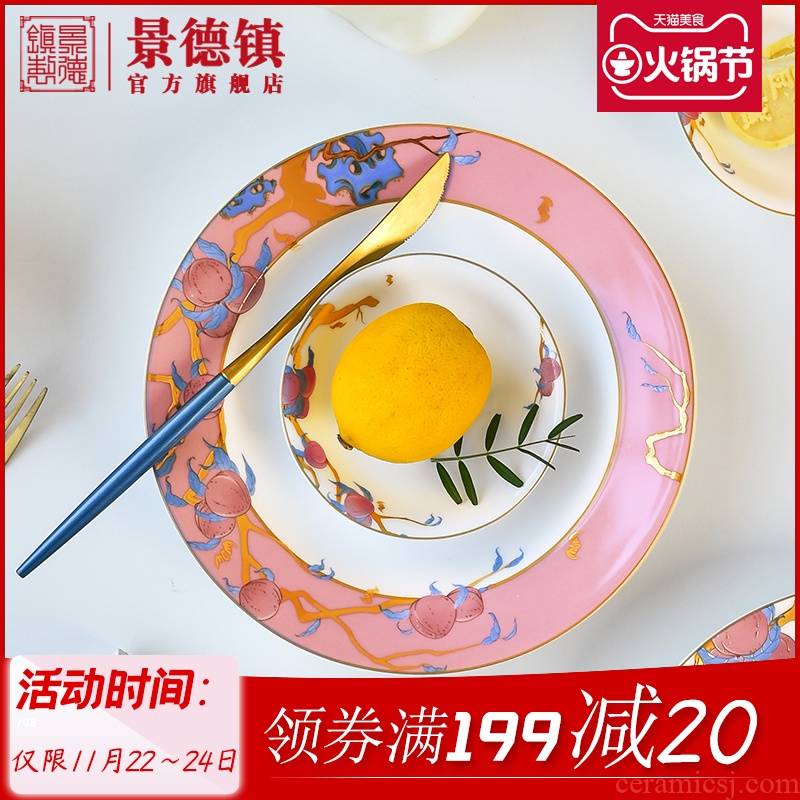 Jingdezhen flagship store of Chinese ceramic household to eat bread and butter plate of a single rainbow such as bowl soup bowl dish plate tableware suit