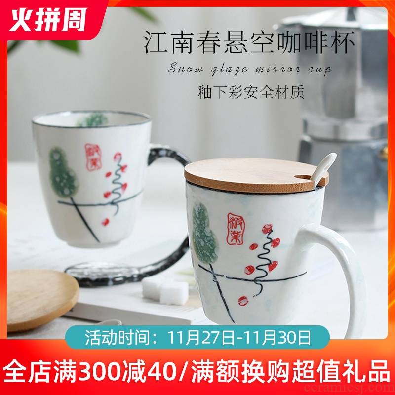 Ceramic cup home lovely office ultimately responds cup contracted lovers mugs Nordic spoon coffee cup with cover