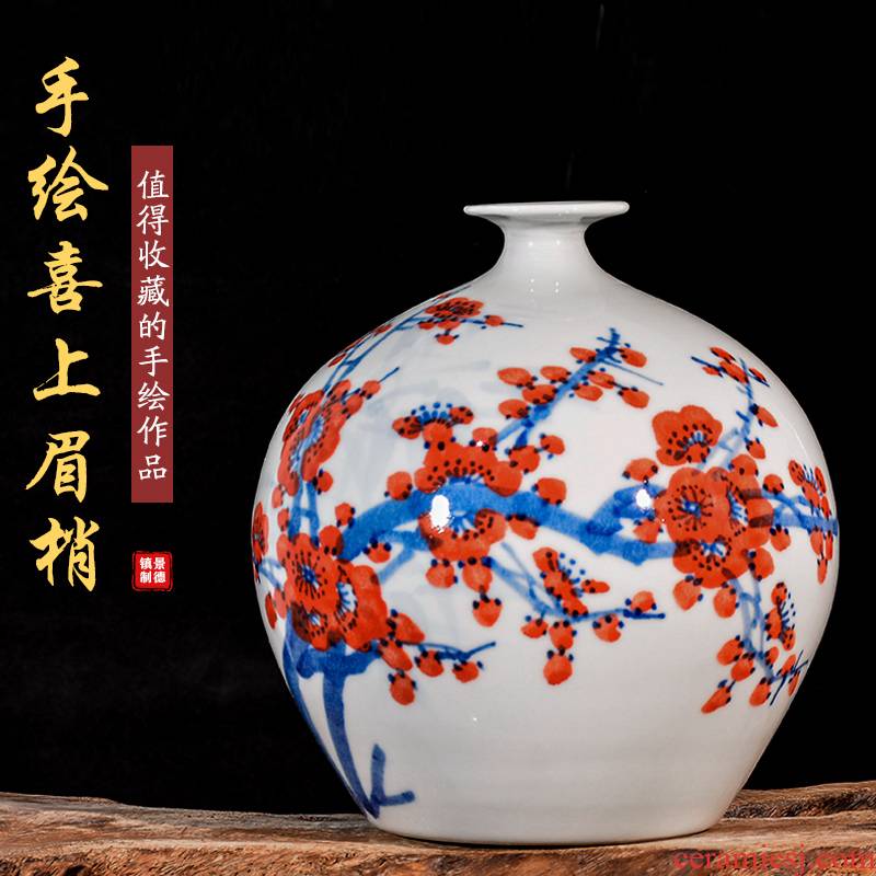 Jingdezhen porcelain hand - made ceramic vase beaming creative household decorates sitting room place pastel porcelain