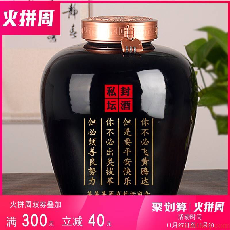 The Age of private custom ceramic jars to commemorate jars to Mary the apprentice it outstanding Chinese zodiac bottle