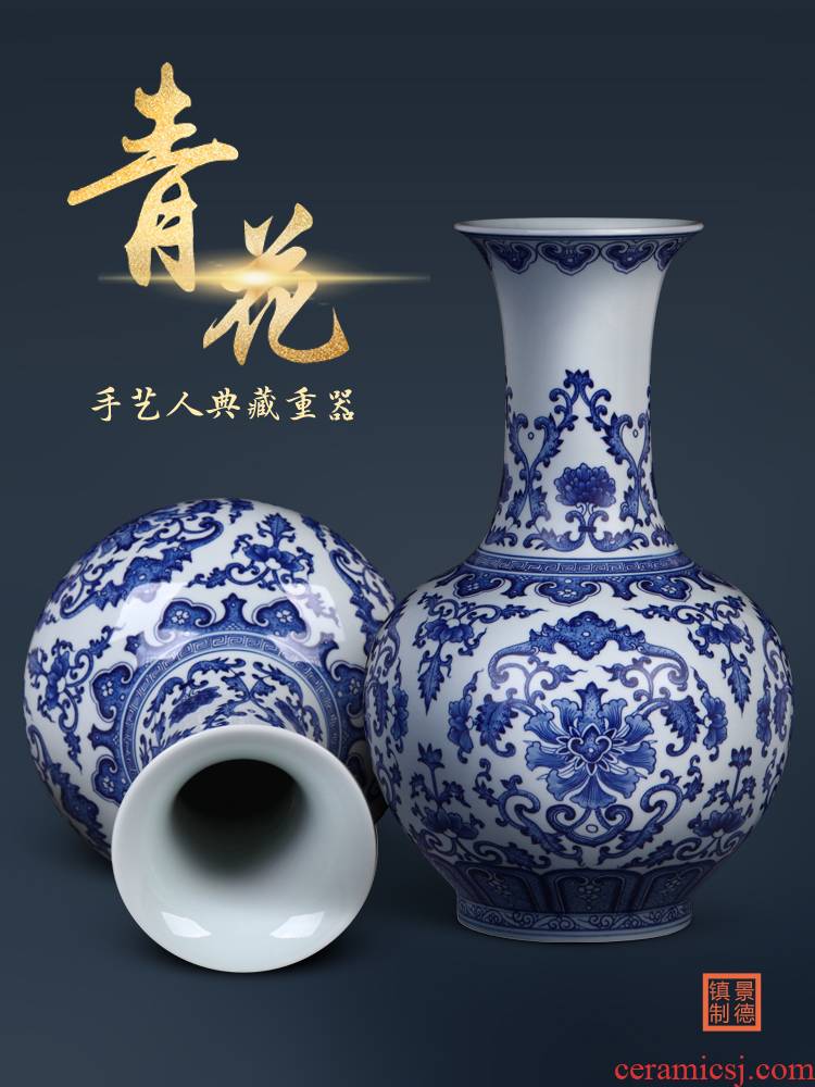 Jingdezhen ceramics hand - made Chinese antique blue and white porcelain vase household flower arrangement sitting room adornment handicraft furnishing articles