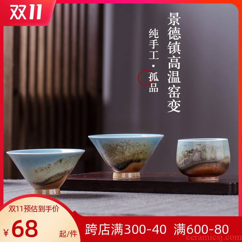 Jingdezhen up built lamp cup a single large master cup kung fu tea set ceramic glaze can be a pure manual open