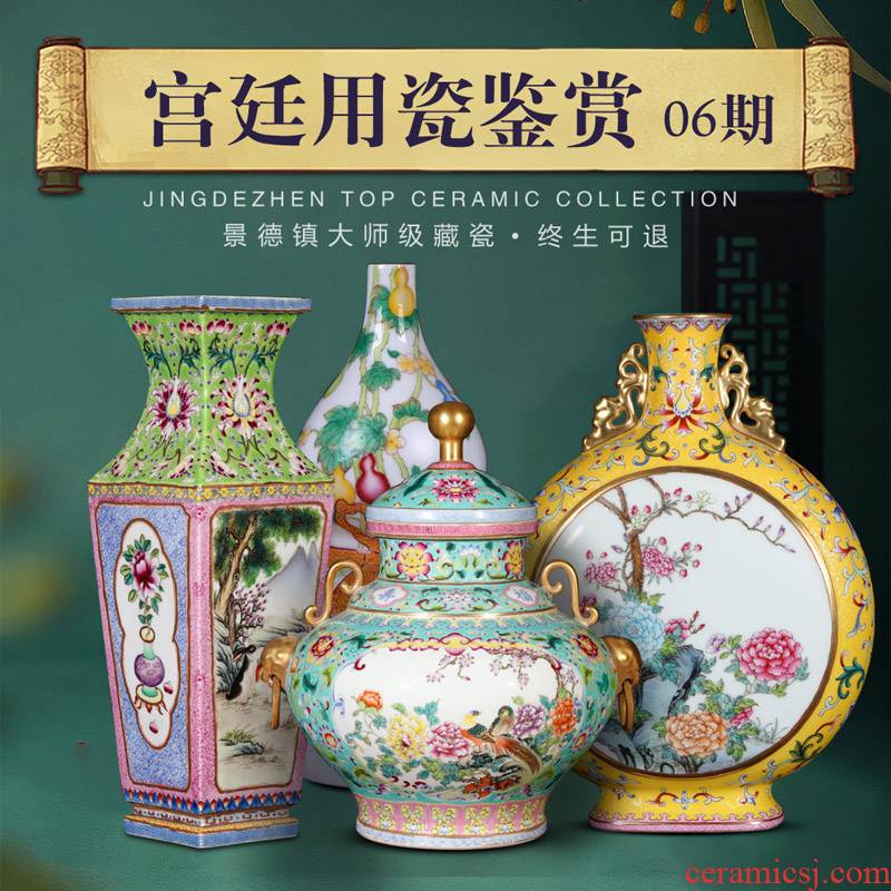 Every Friday 6 update solitary their weight.this auction collection period of imitation the qing qianlong jack ceramic vase furnishing articles ornaments