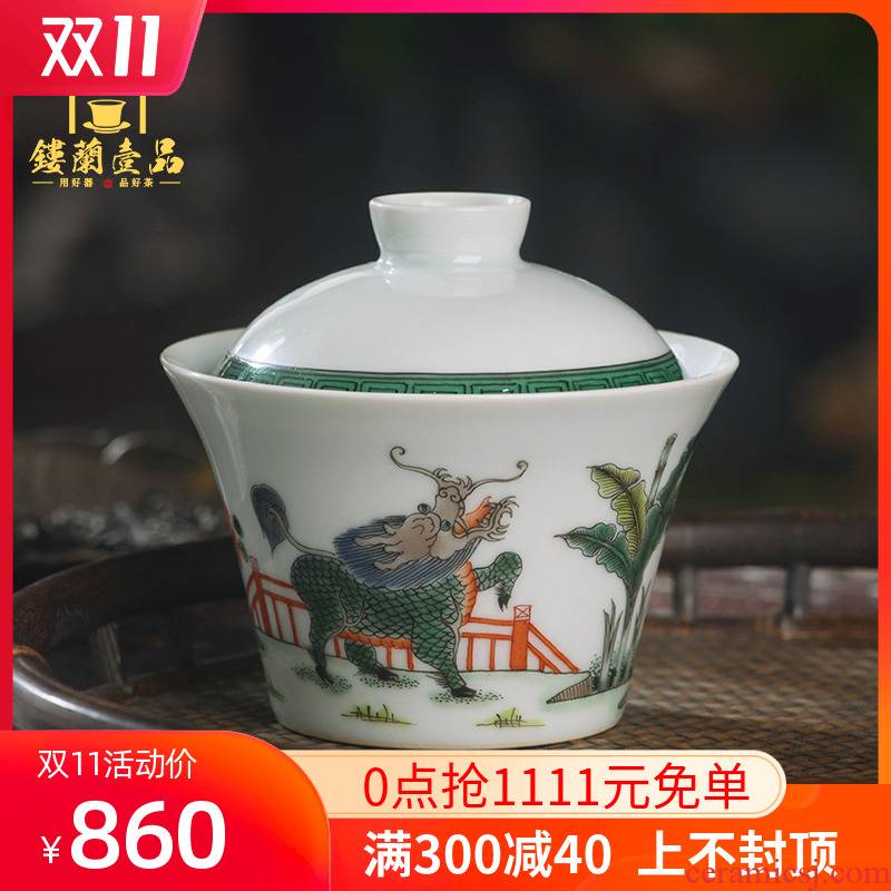 All hand - made colors kirin delight in tureen only three tureen jingdezhen ceramic tea set with cover the make tea bowl of kung fu