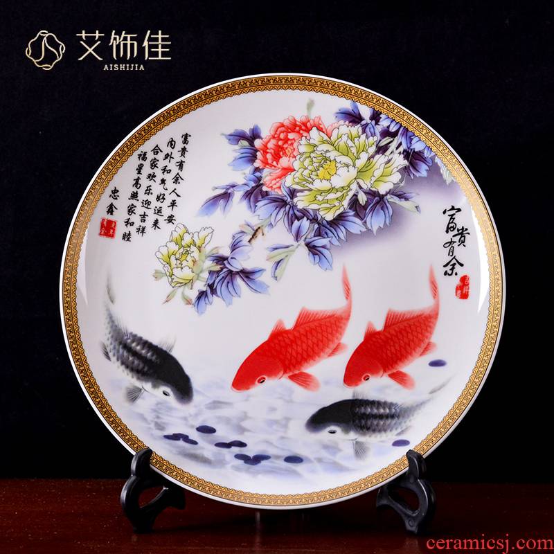 Jingdezhen ceramic plate furnishing articles well - off decoration plate sits plate of new Chinese style sitting room porch decoration