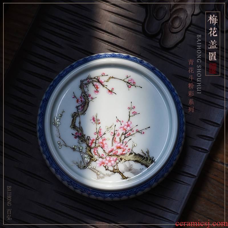 Hundred hong pastel blue fight hand - made name plum flower cover jingdezhen ceramic tea set tea fittings cover pot of rear cover holder frame
